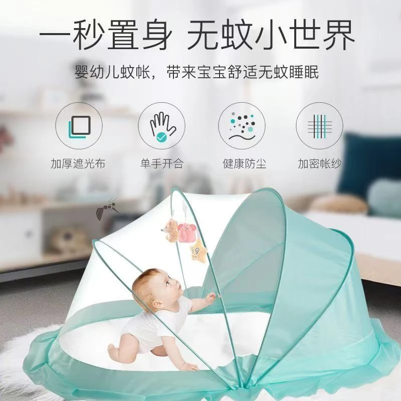 宝宝睡觉婴儿蚊帐儿童夏天0-5岁防蚊防虫 遮光挡空调风