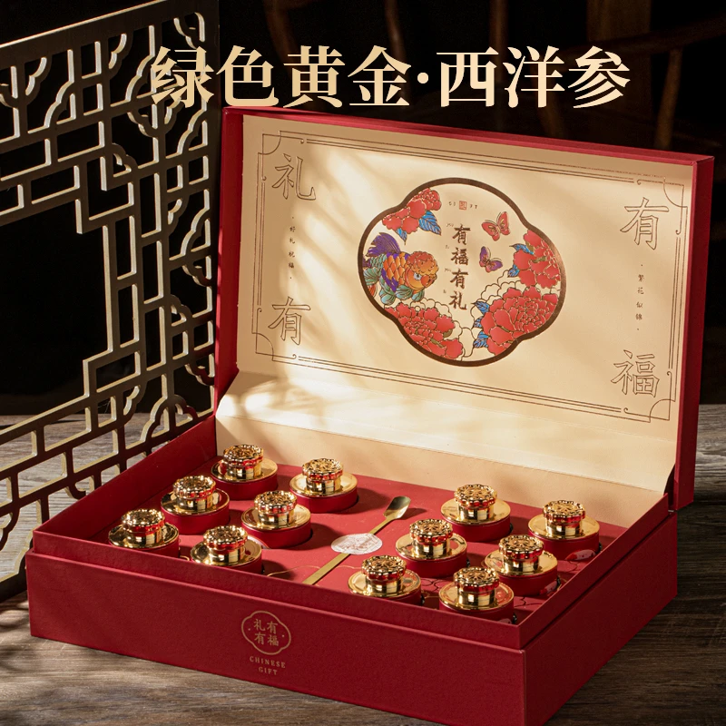 加拿大大片西洋参礼盒滋补品12罐切片实用送礼佳品送长辈父母领导