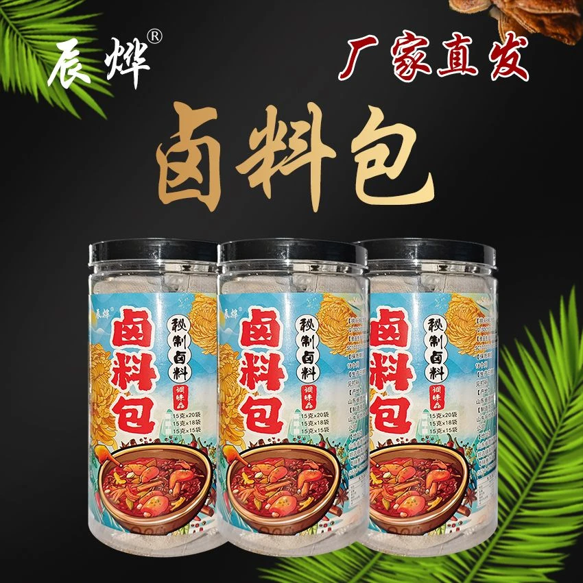 卤料包炖卤大全真材实料