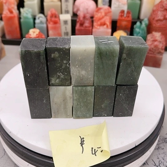 青田石卢*福11111111111