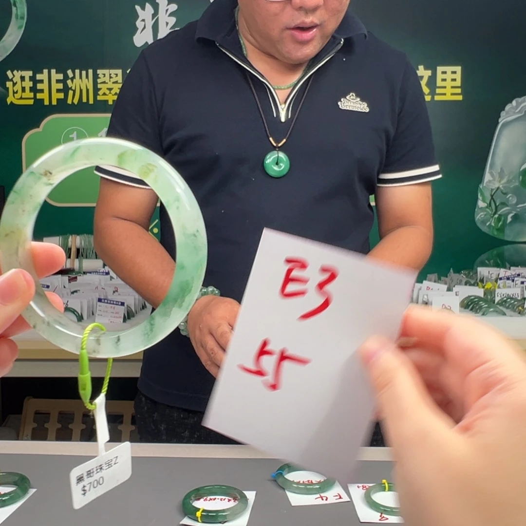石英岩玉手镯未镶嵌