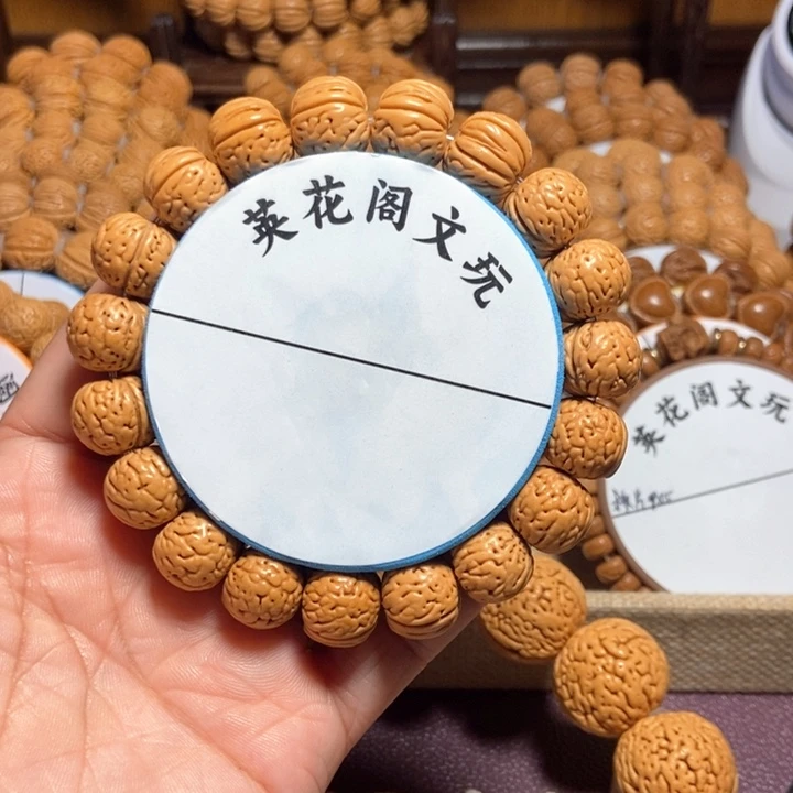 海***！10号链接，金丹，15左右