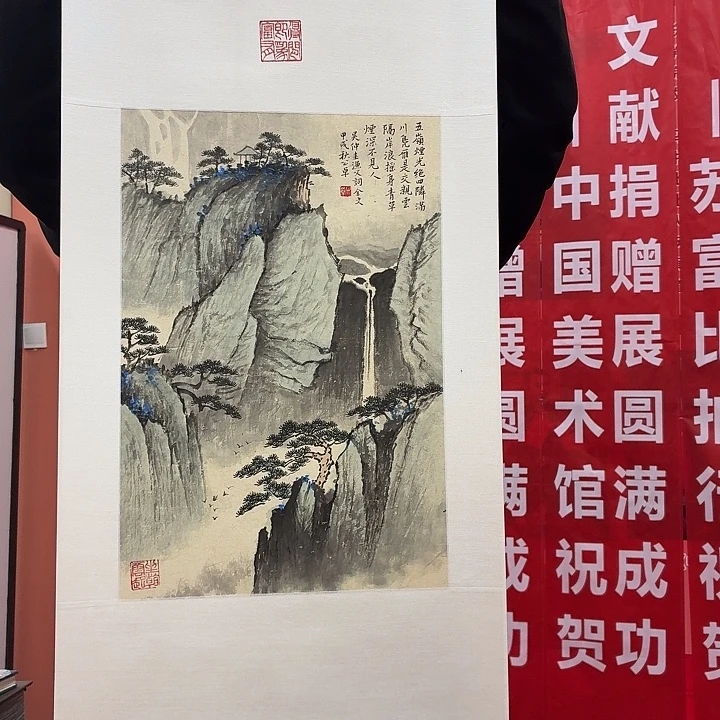 书法书法作品多次