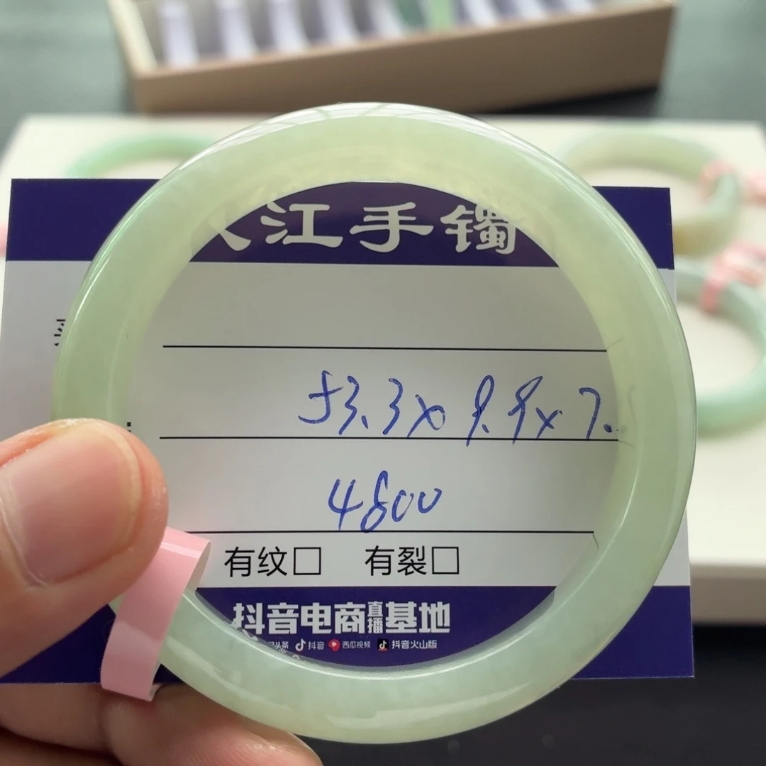 翡翠手镯未镶嵌