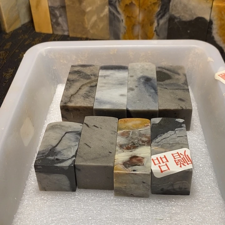 昌化鸡血石印章石