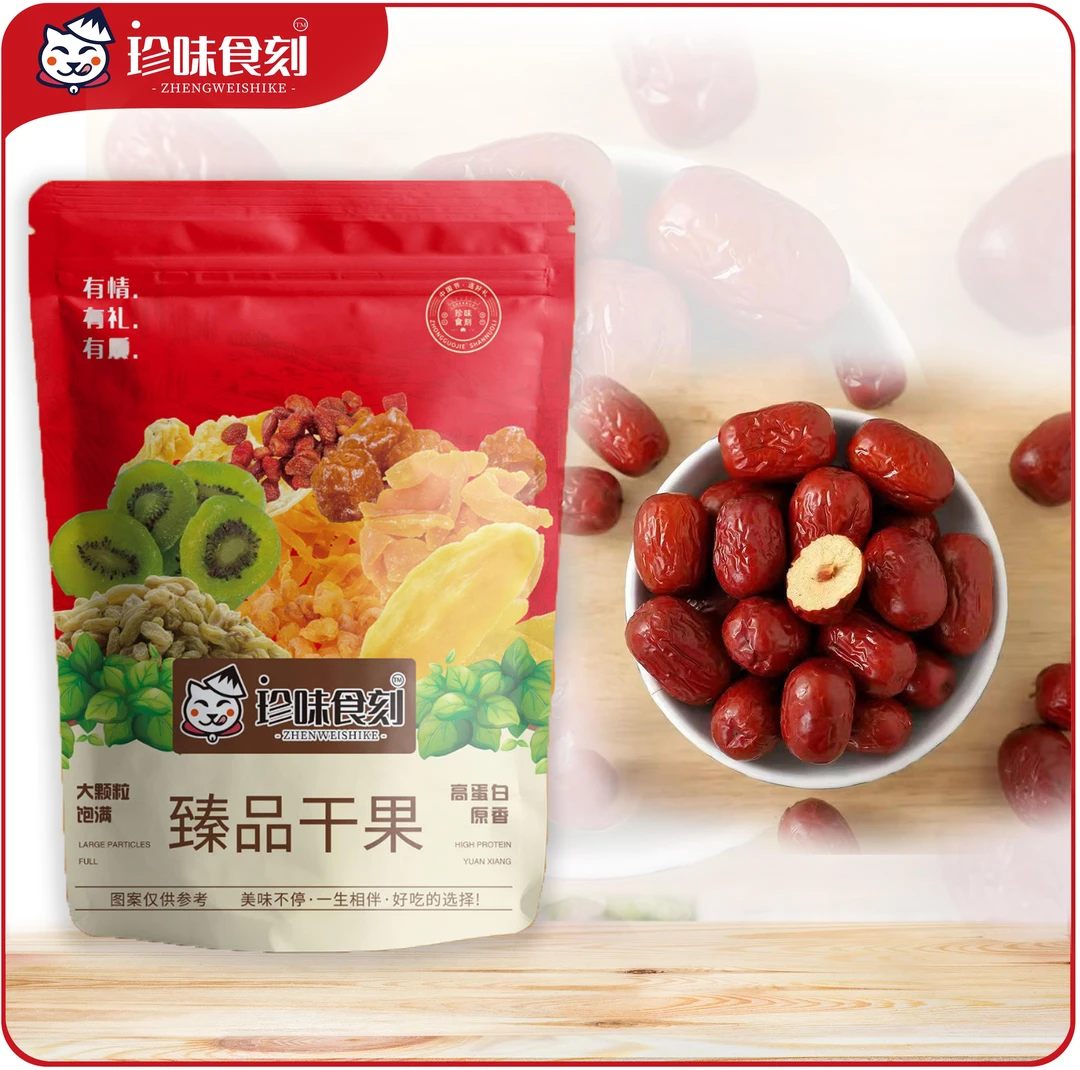 【珍味食刻】新疆若羌灰枣皮薄肉厚泡水熬粥