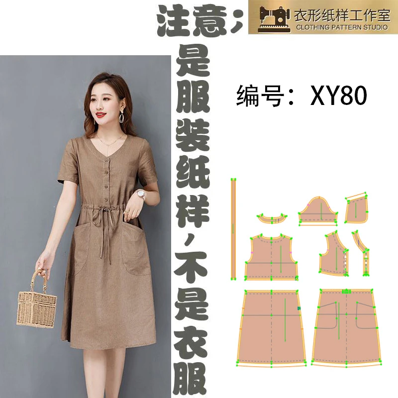 裁衣样板图女连衣裙亚麻收腰中长V领夏服装手工DIY裁剪纸样图XY80