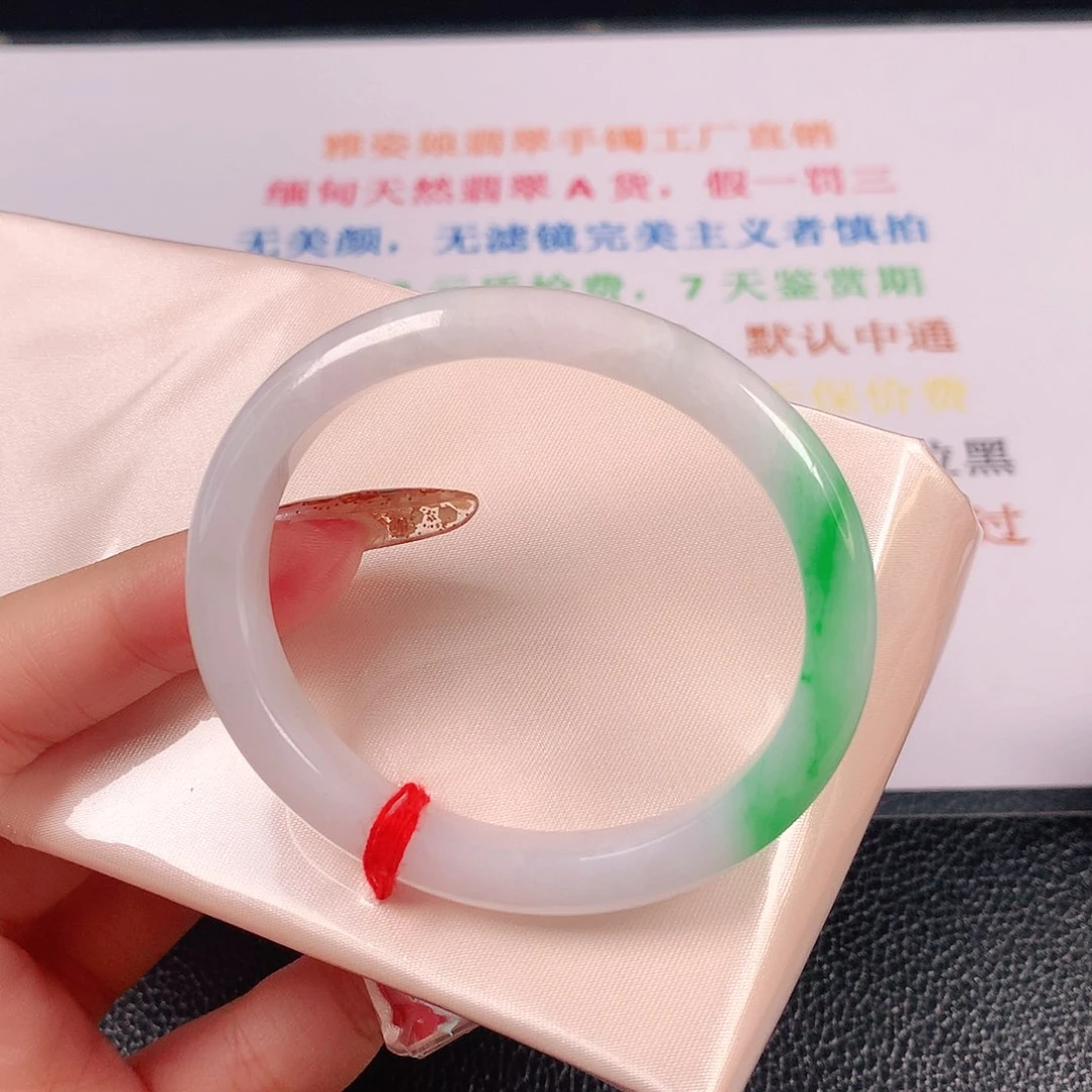 翡翠手镯未镶嵌翡翠手镯1703