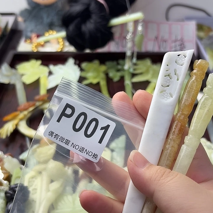 循***行合金蛇纹石玉发饰