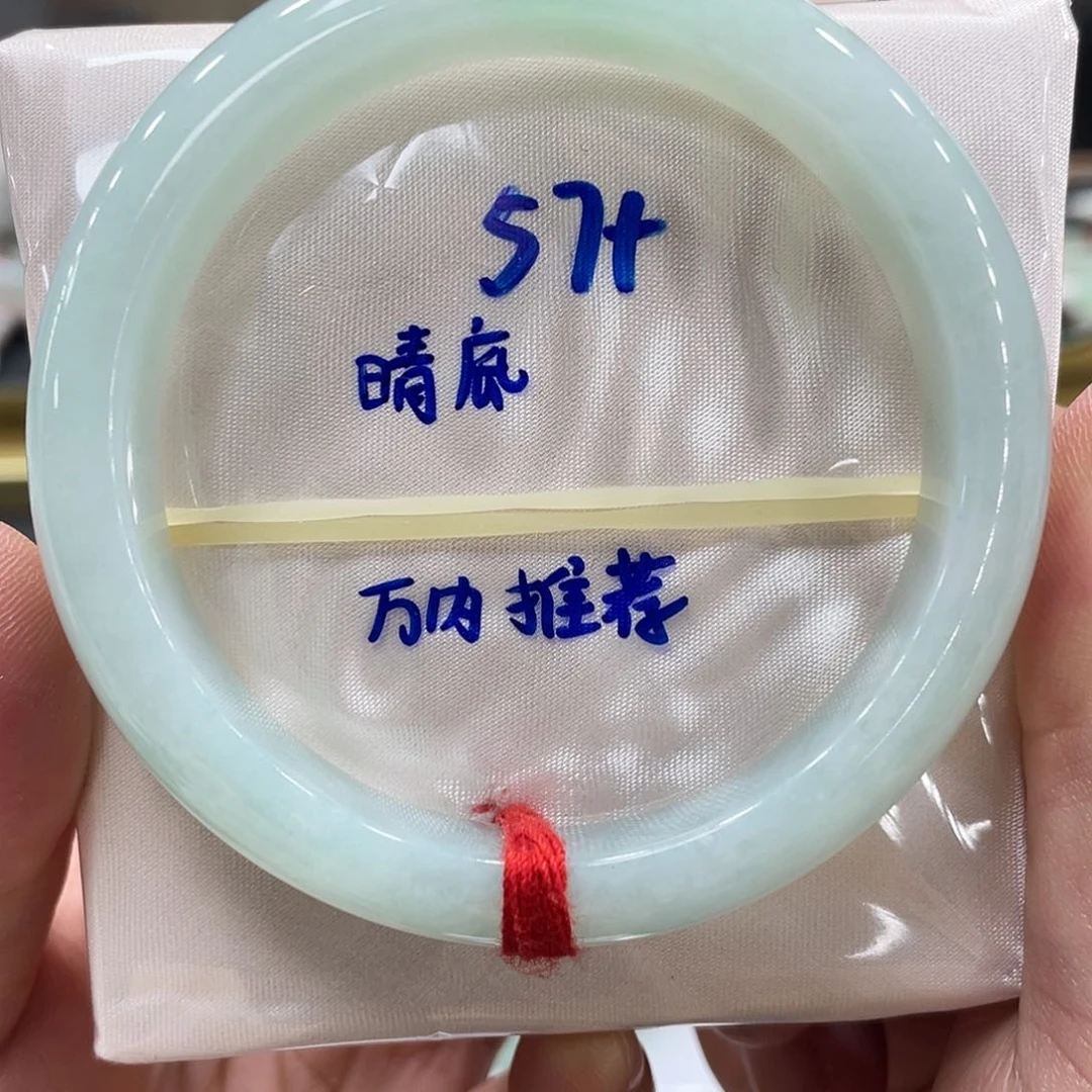未镶嵌手镯翡翠翡翠
