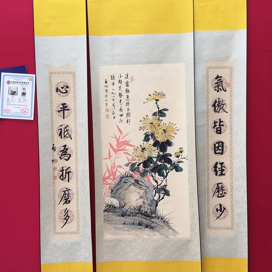 闪购商品艺术作品