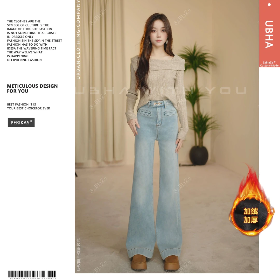 PERIKAS秋冬款加绒时尚高腰阔腿裤百搭显瘦深色双扣牛仔牛仔裤女