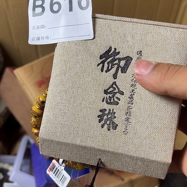 怡***姥瓷片616548289462466