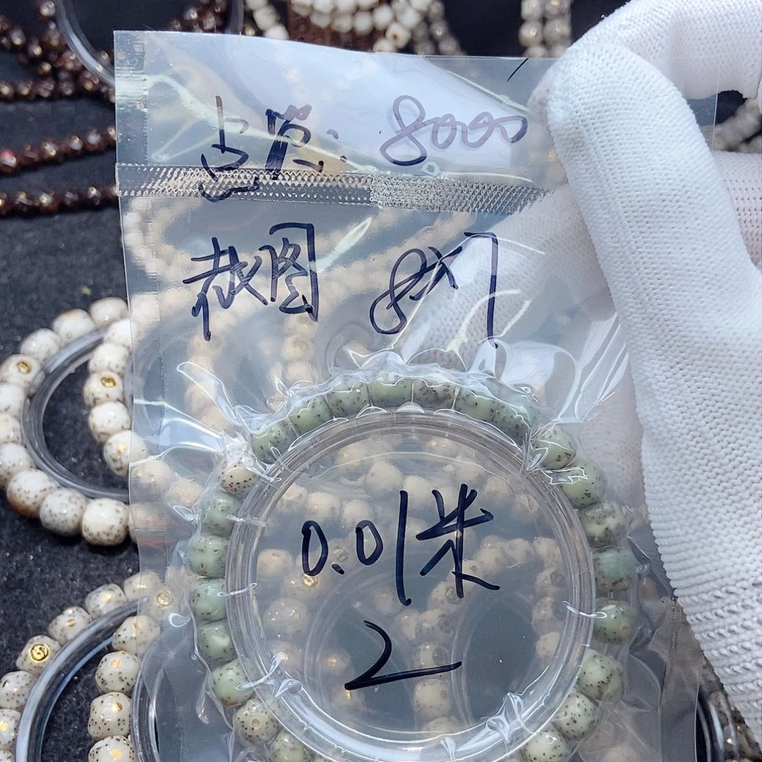 星月菩提手串A****市星月