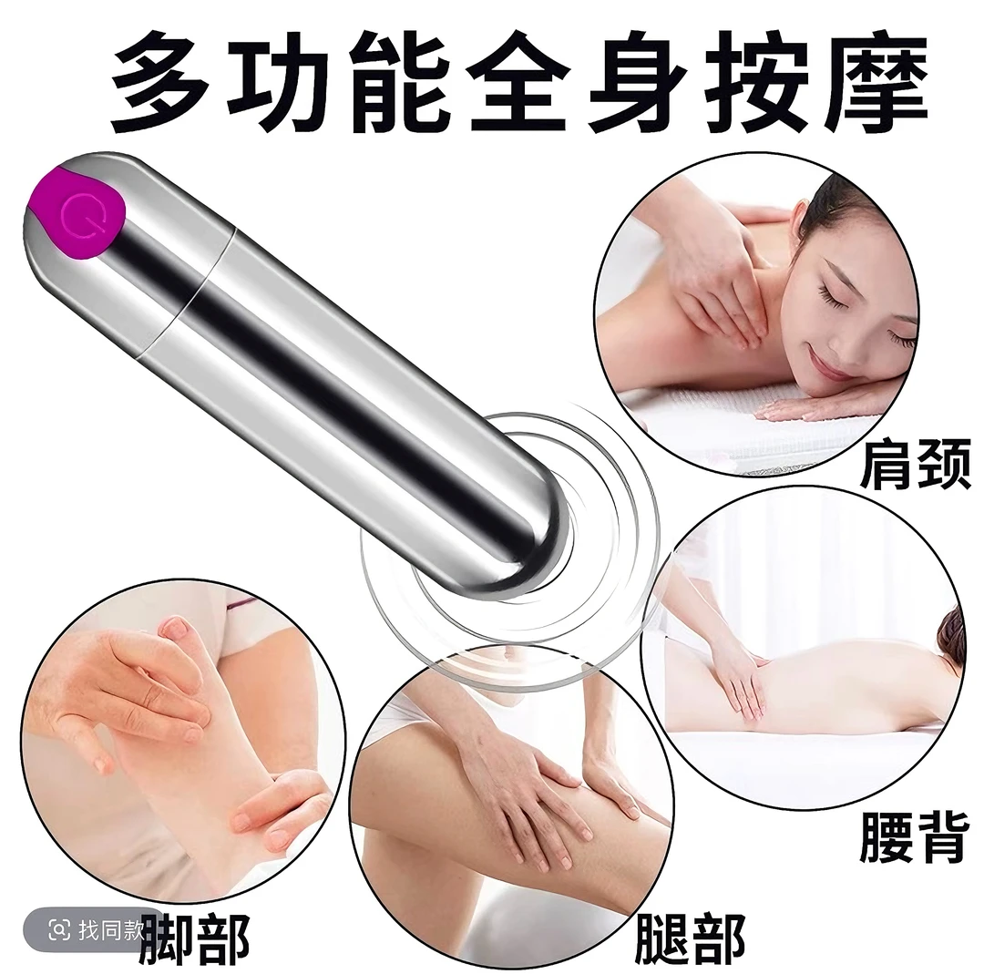 【穴位按摩仪】2025年新款多功能穴位按摩仪 迷你静音充电10频