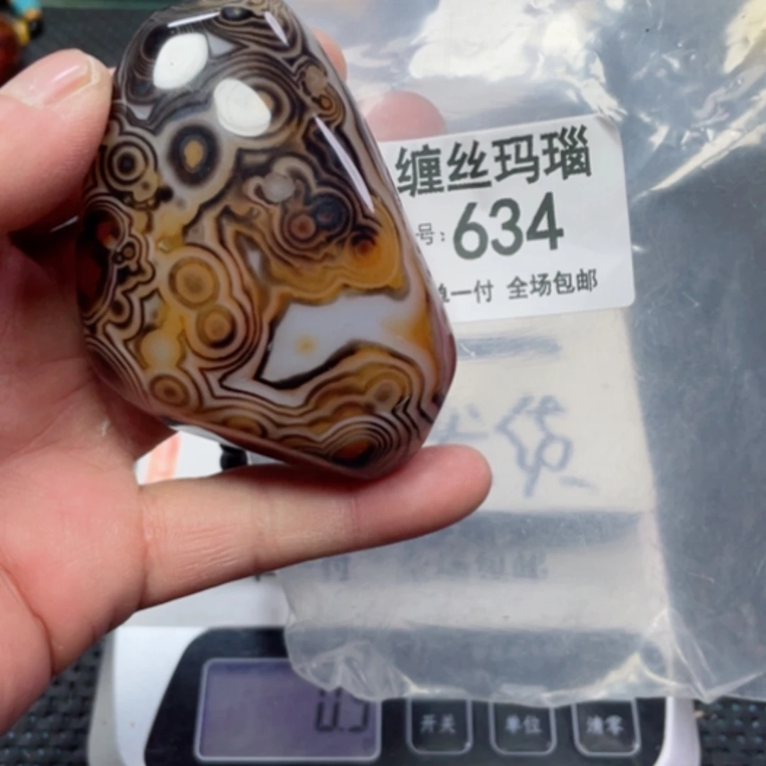 【闪购商品】玛瑙/玉髓颈饰未镶嵌