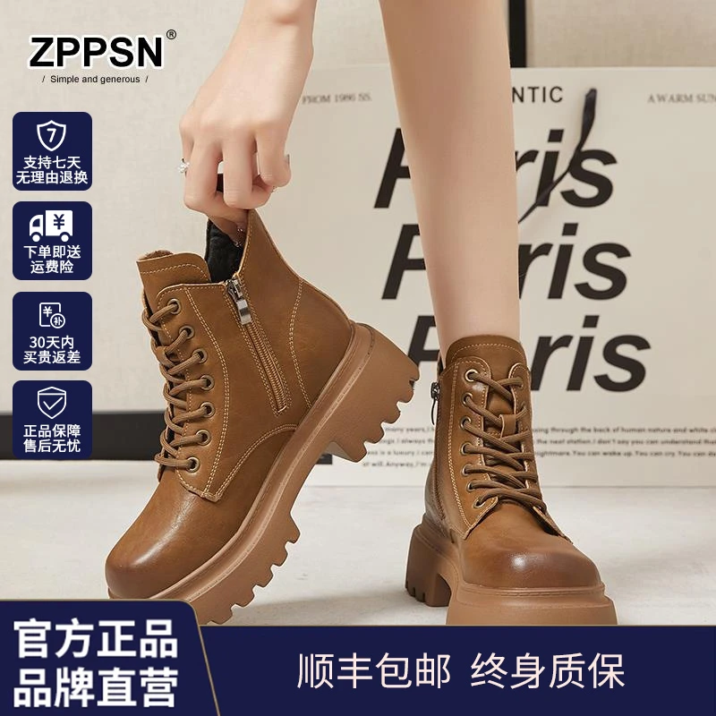 真皮粗跟英伦风马丁靴女新款春秋低帮单靴增高显脚小及踝短