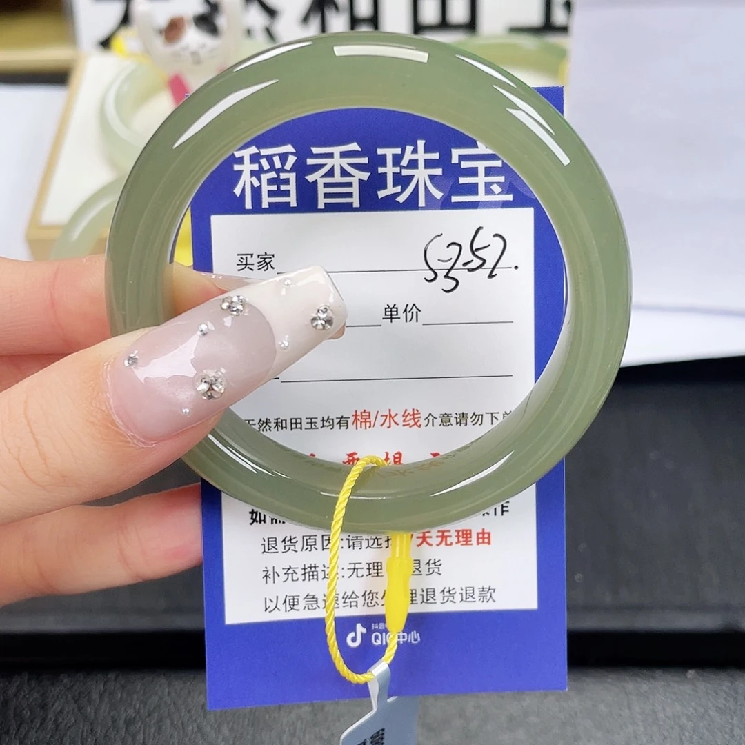 和田玉未镶嵌手镯