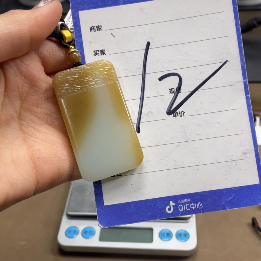 颈饰未镶嵌和田玉