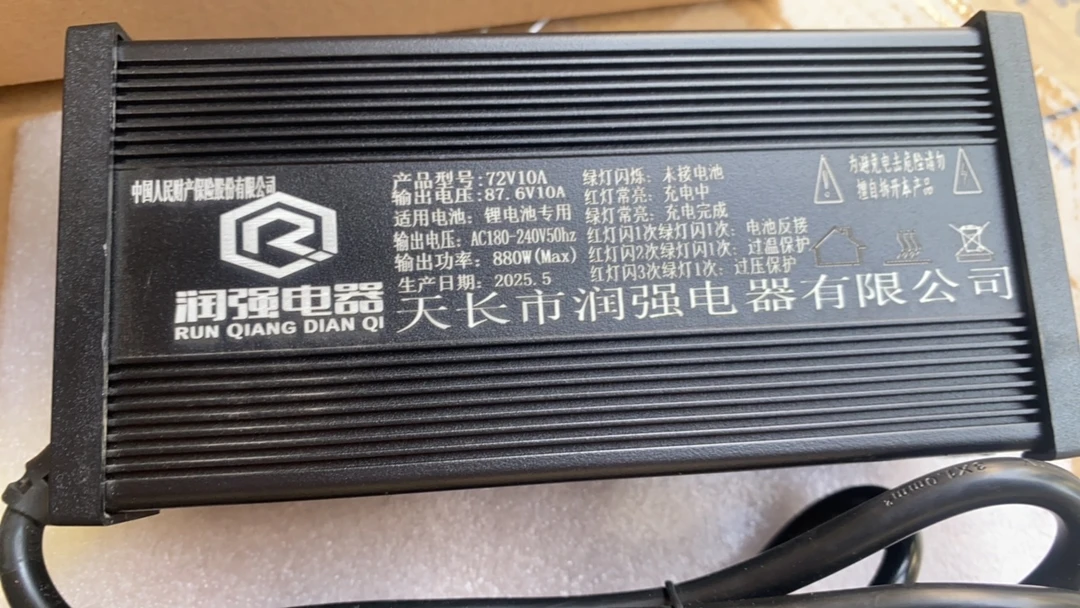 锂电充电器,87.6伏铁锂,8安充电器