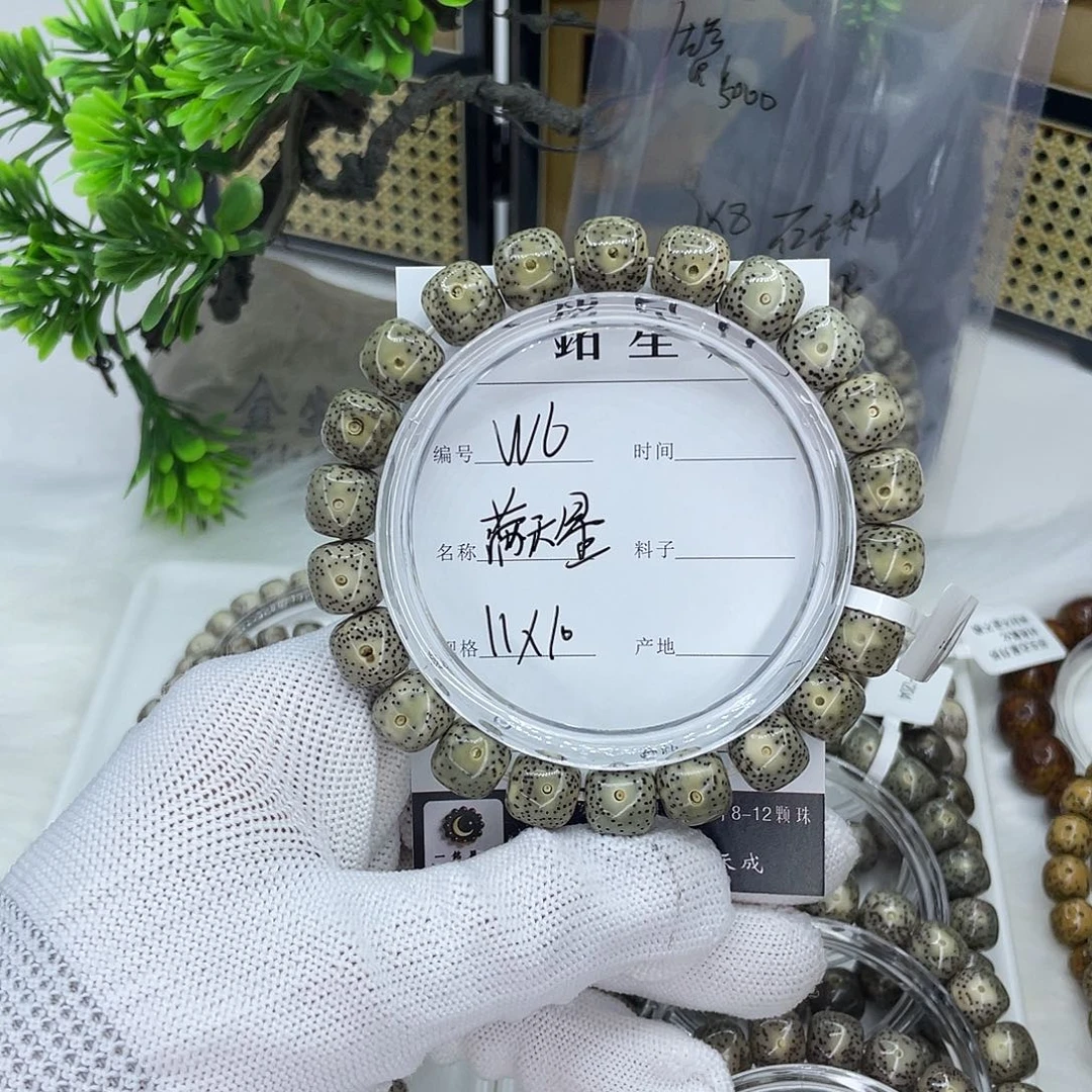 吊坠星月菩提W6 满天星 11