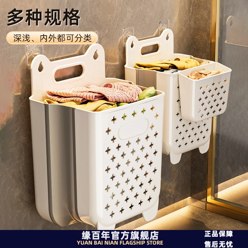 脏衣篓收纳筐家用壁挂可折叠放脏衣服桶洗衣篮洗澡卫生间浴室神器