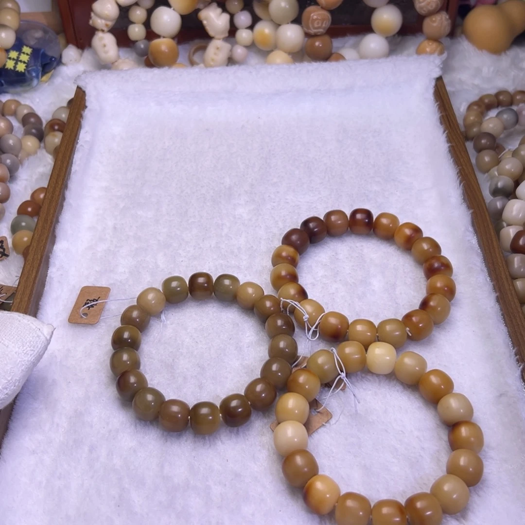 吊坠菩提根/象牙果乌龙苏微瑕