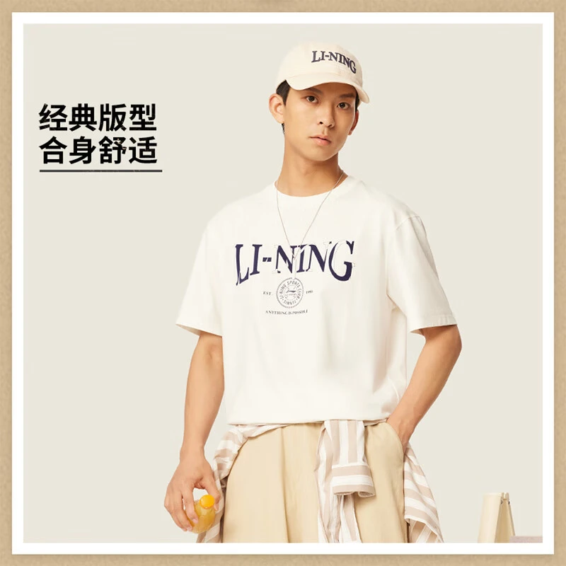 李宁男士t恤短袖2025新款夏季冰丝速干凉感运动服上衣男子透气t恤