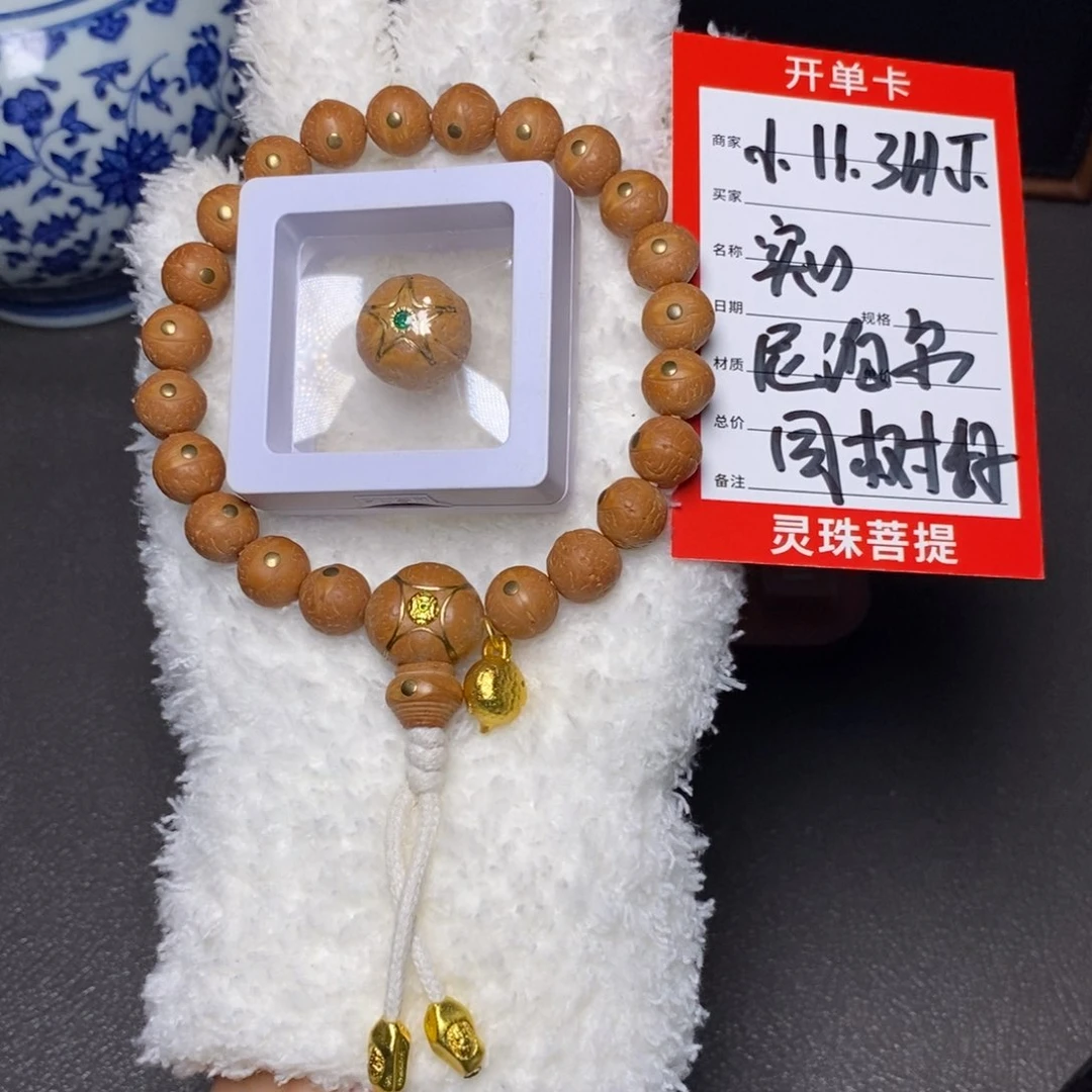 凤眼菩提手串尼泊尔