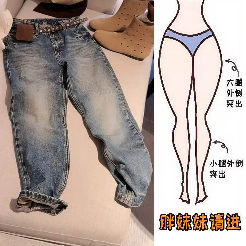 Aimeerosa/艾洛莎早秋上新牛仔九分裤2025时尚简约显瘦修身阔腿裤