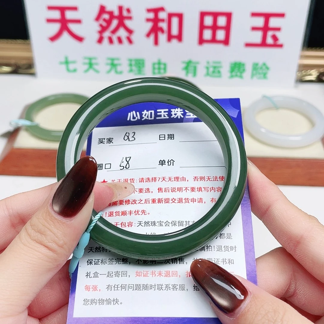 未镶嵌手镯和田玉?*姐