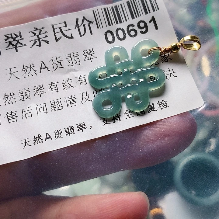 颈饰未镶嵌翡翠000000691