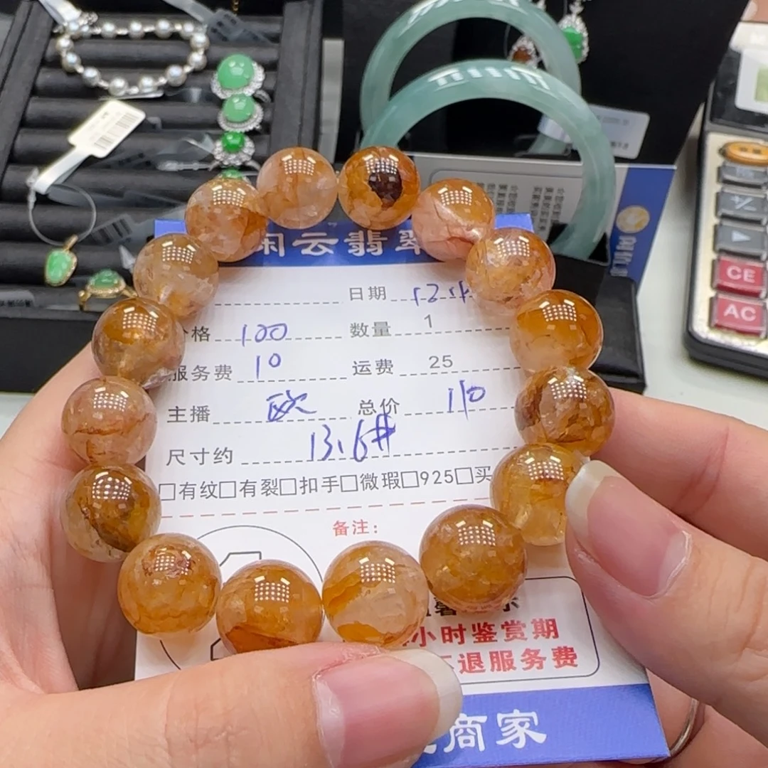 水晶未镶嵌手串水晶