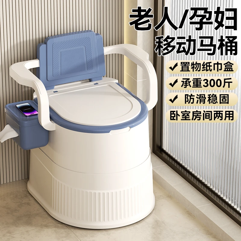 移动老年人马桶孕妇坐便器便携残疾坐便椅塑料座便器室内痰盂家用