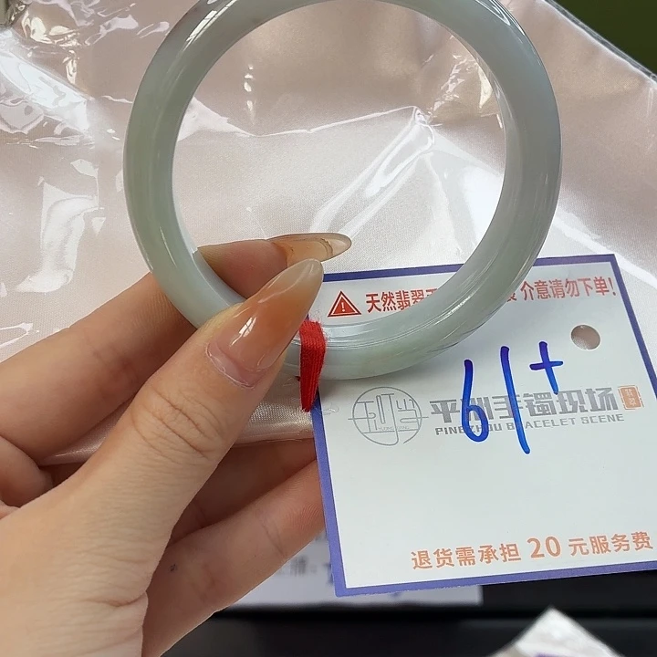 翡翠未镶嵌手镯2222