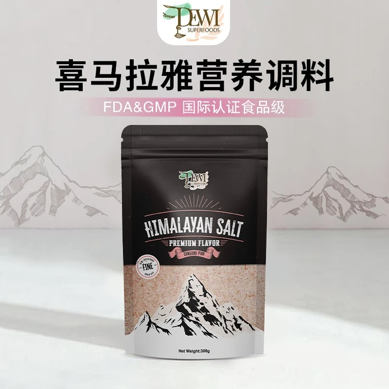 【拍2发3】喜马拉雅营养调料轻食调味适用中餐西餐炒菜汤沙拉