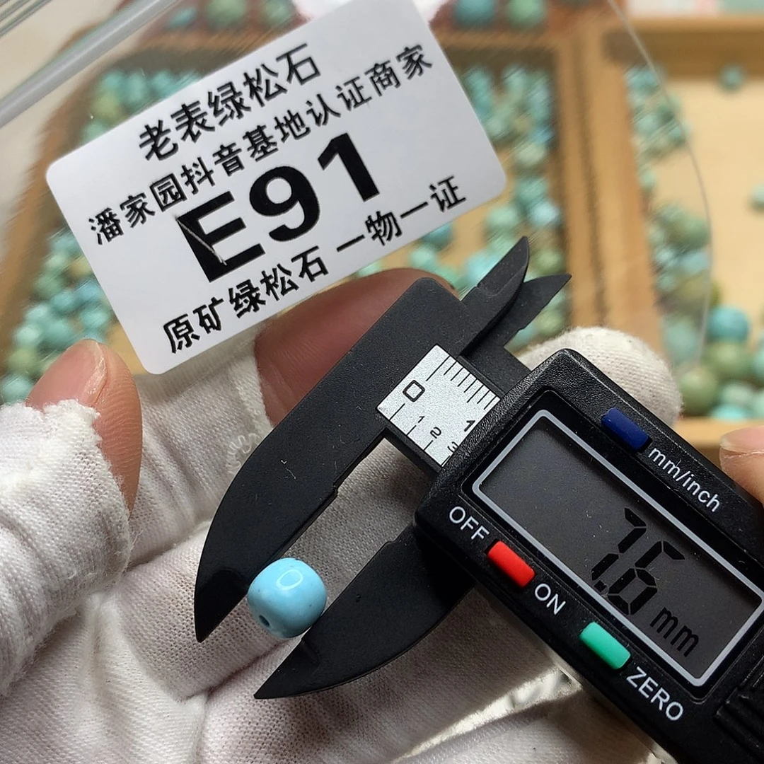 未镶嵌南红玛瑙珠宝奇石