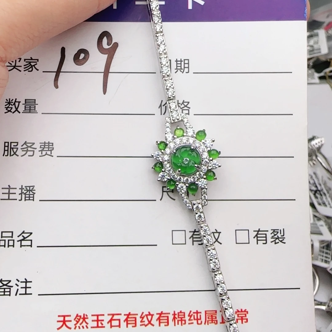 翡翠戒指银S925镶嵌戒指