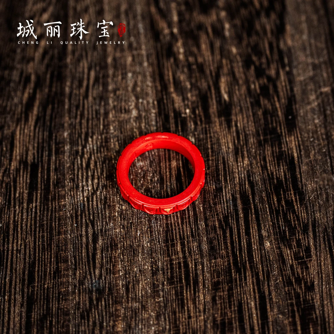 天然辰砂万佛六字圆形戒指/个FL-2283-1