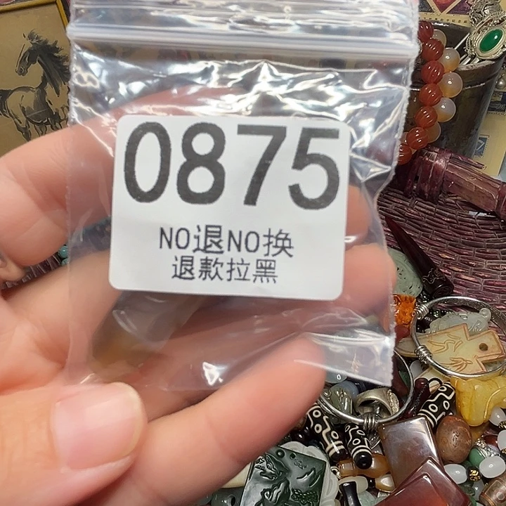 ꧁***꧂瓷片0875 1111111111