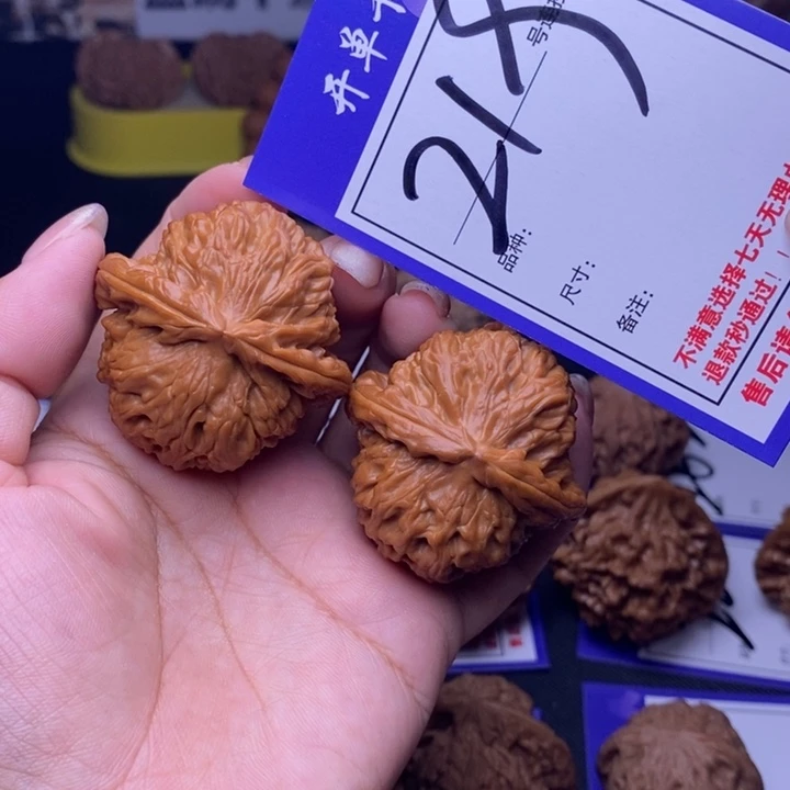 吊坠文玩核桃219号链接白狮子4.2尺全品