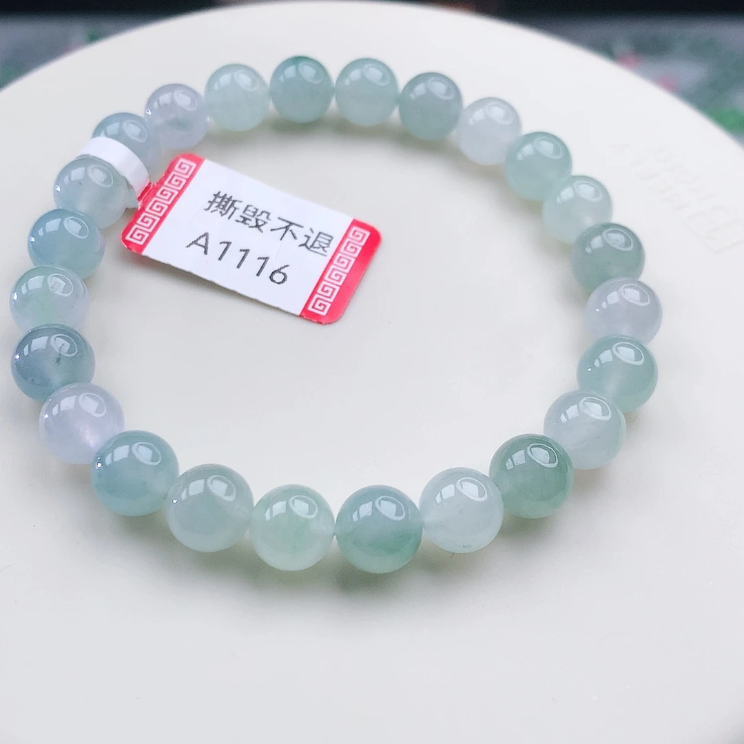 未镶嵌手链翡翠翡翠7.5mm