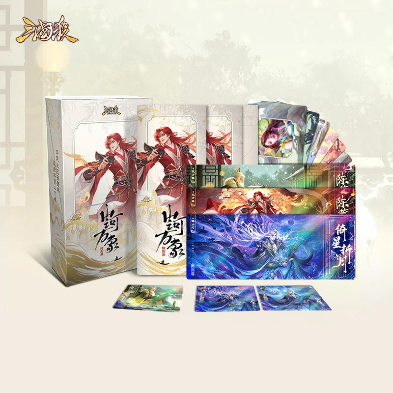 三国杀镭射票盲盒系列收藏套票镭射闪票三国杀合集拆卡
