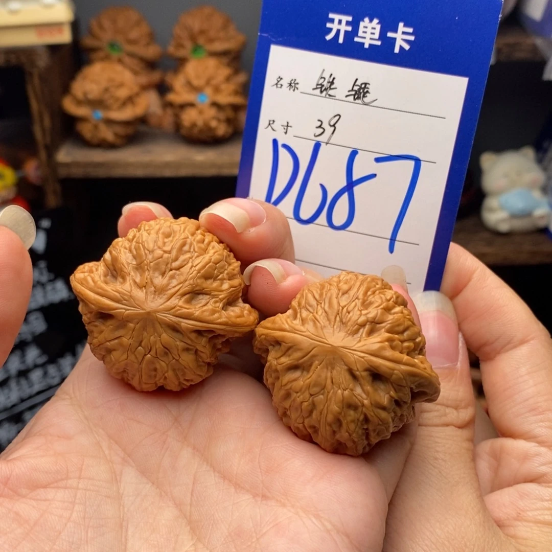 文玩核桃吊坠39铁锤687