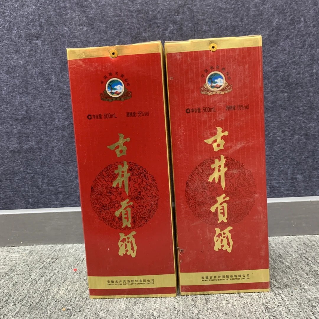 2012年古井贡55度500ml*2瓶-M25BL008A88-03