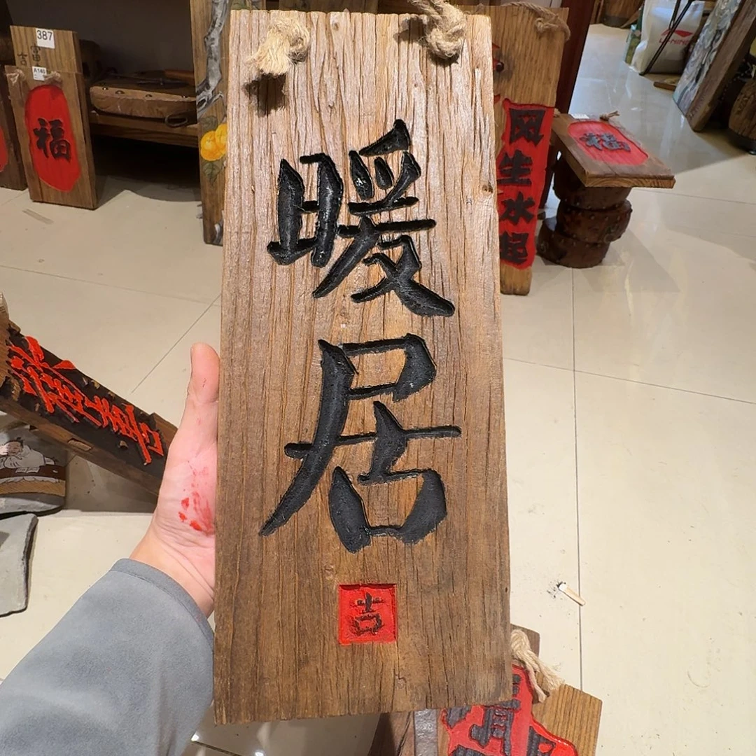 怎***…老了就不知道怎么做才能