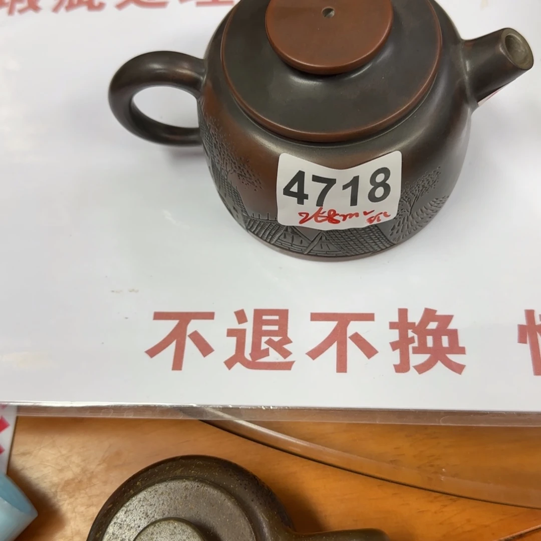 壶老韩坭兴陶直播闪购壶