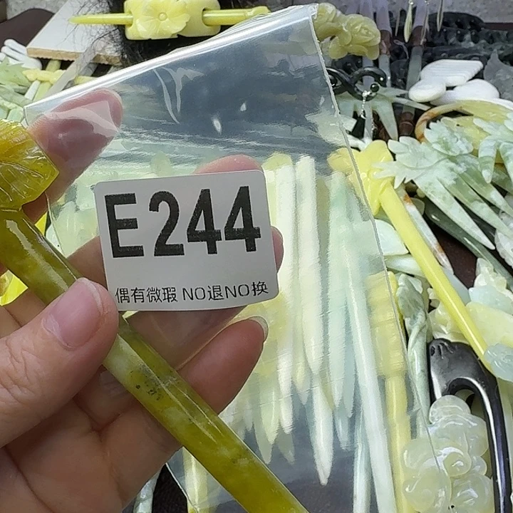燕***肥蛇纹石玉合金发饰