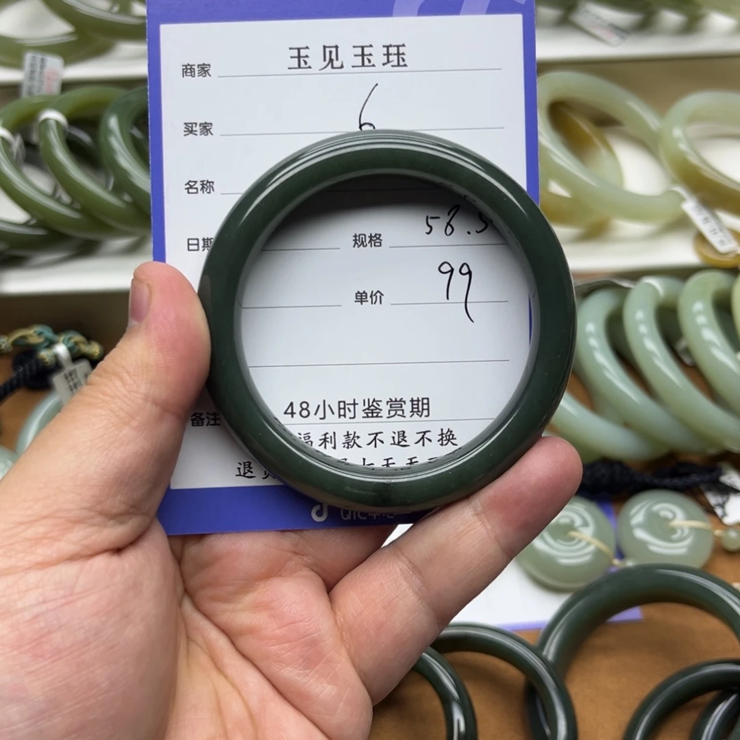 和田玉未镶嵌车挂