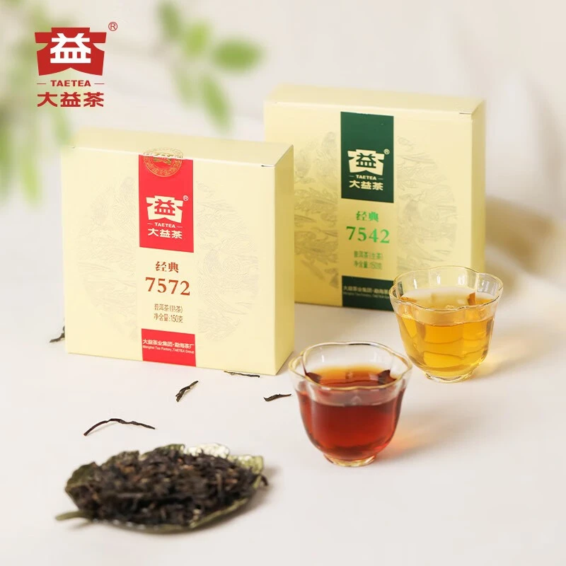 大益经典7572熟茶/7542生茶勐海150g饼茶盒装普洱茶熟茶